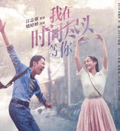 原创我在时间尽头等你破八百记录李一桐不体寒了