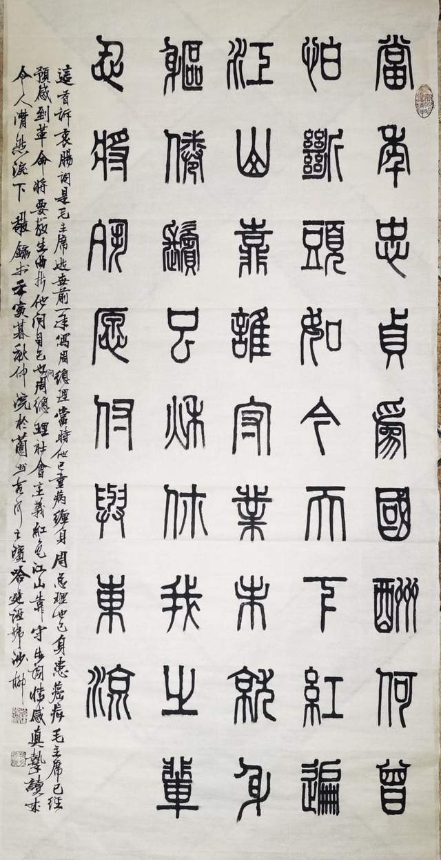 共谱华章"当代书画名家庆祝建国75周年专题报道_书法_民族_文化