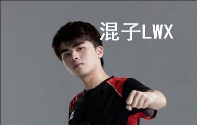 孤泳者大火最大受害者反而是lwx了