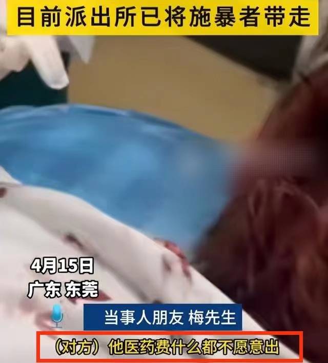 东莞一女子KTV遭男子猥亵,老公讨说法遭暴打,目击者曝内情