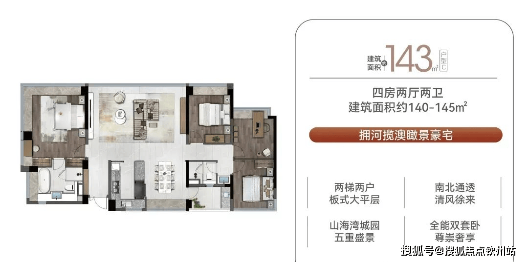 华发横琴玺售楼处_华发横琴玺售楼处欢迎您_楼盘详情_地址_户型_价格_配套_周边_住宅
