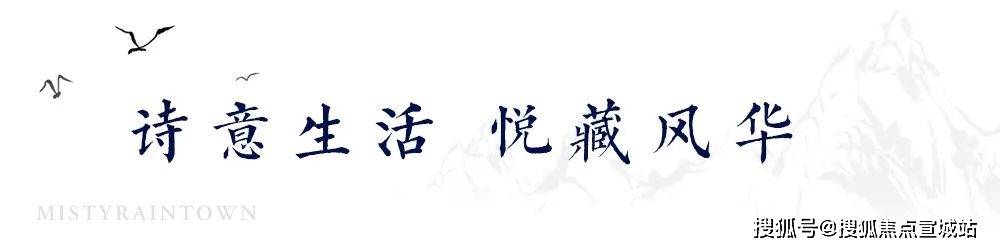 水月源岸首页网站周庄华侨城水月源岸楼盘详情在售房
