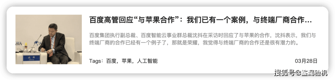 iOS 18 新功能，iPhone 16 独享？-苹果iphone16 18