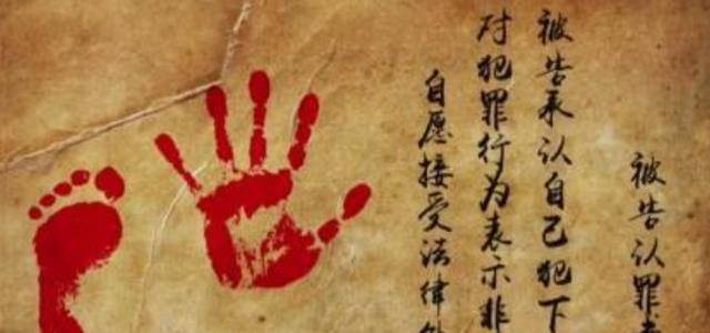 原创古人又没掌握指纹技术为什么犯人多此一举画押其实暗藏大智慧