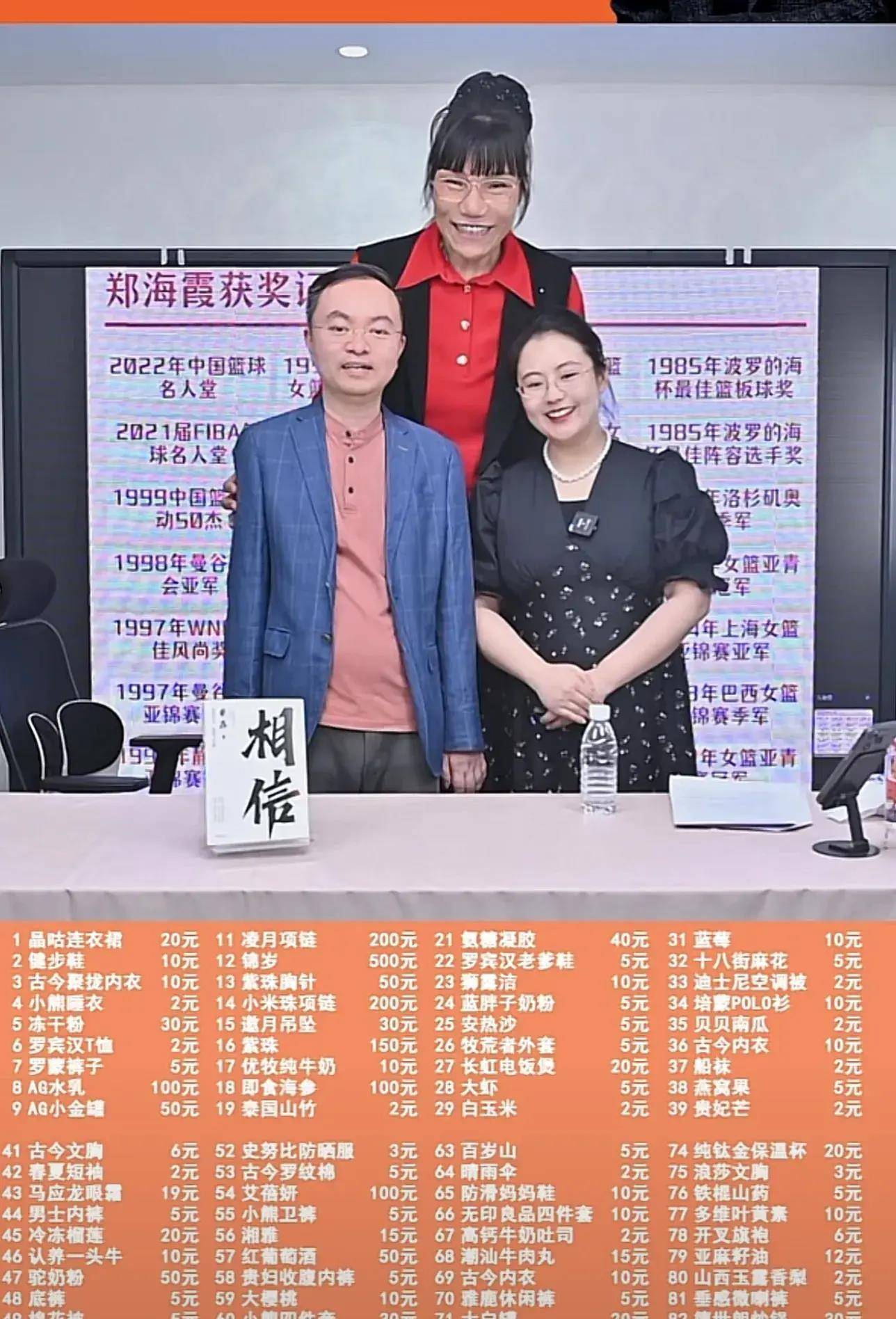 57岁郑海霞罕见露面,膝盖弯曲严重,无儿无女,男子已消失7年