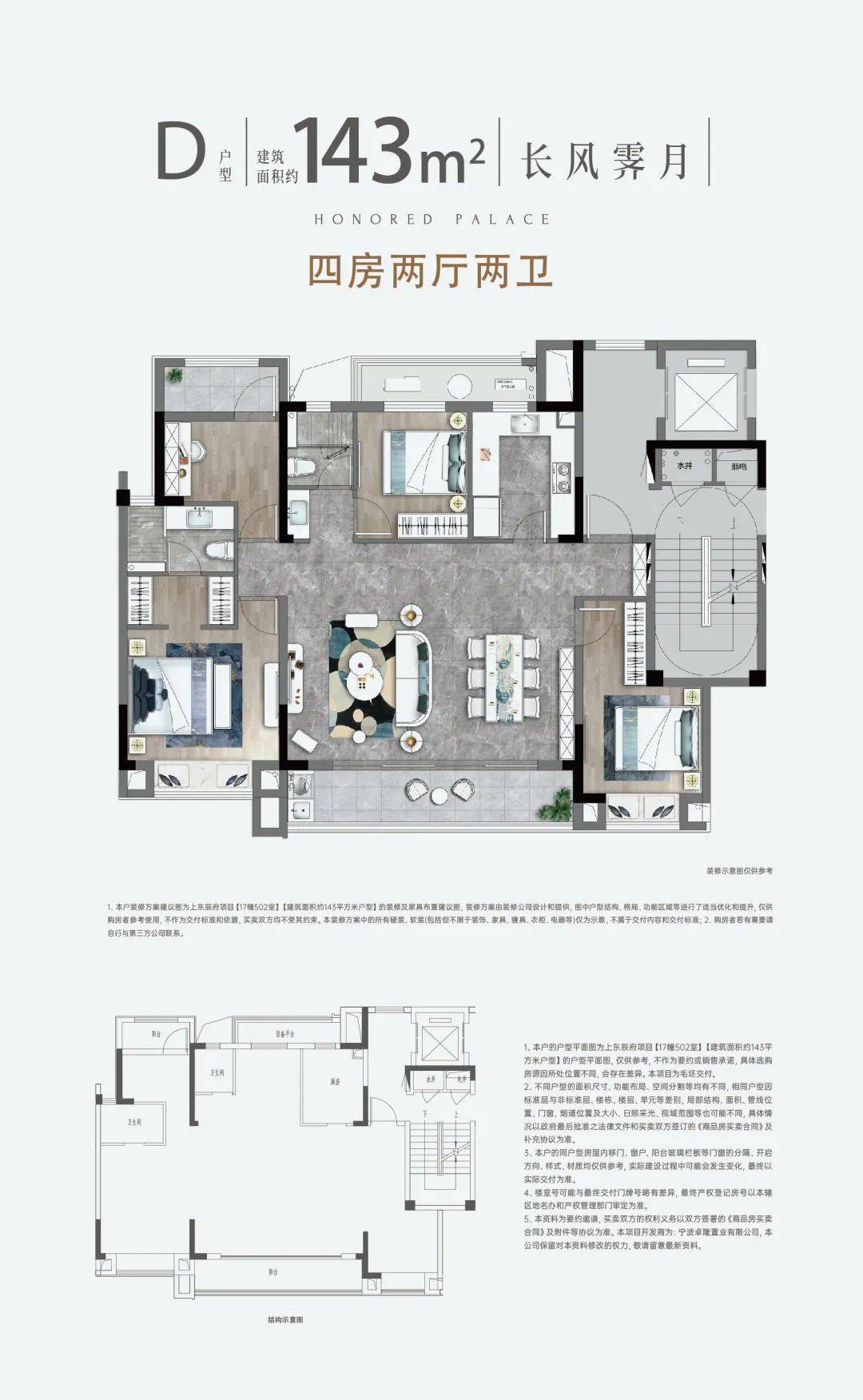 空间_户型_人居