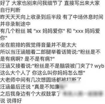 原创事实证明汪涵突然消失实为个人选择非走上不归路