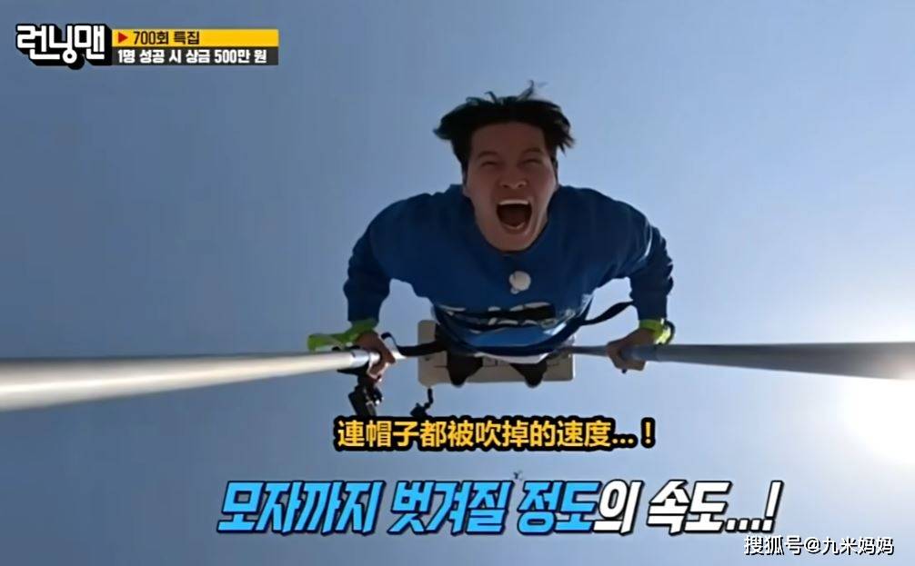 原创runningman700期特辑有感动反转和回忆还有以前的味道