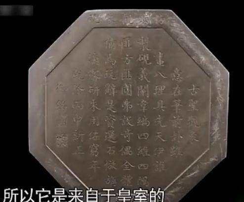 砚台_歙砚_古玩