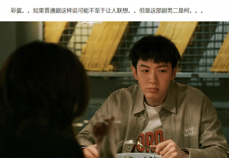 原创9分台剧爆雷编剧夹带私货为吸毒艺人洗白还请柯震东出演男二