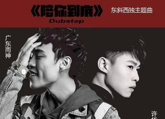 原创广东雨神又又退网了曾花80元发歌爆挣一个亿的网络歌手