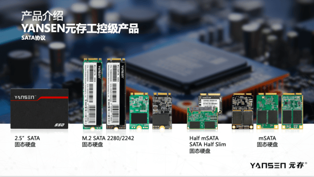 元存sata3固态硬盘以稳制胜满足多元升级需求