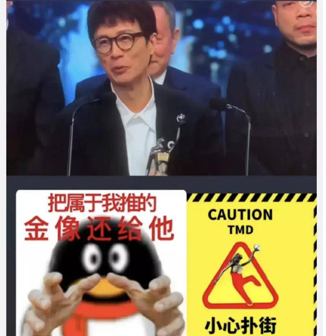 金像奖揭开娱乐圈「人情世故」的遮羞布_黄子华_获奖_林保怡