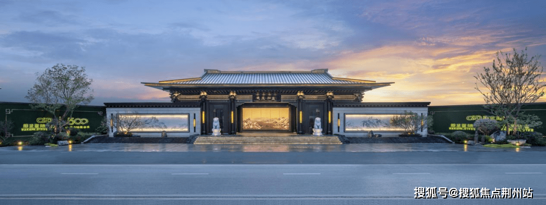 徐州建发和玺售楼处楼盘详情位置价格户型周边配套售楼中心