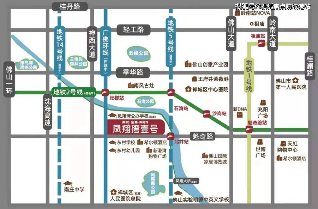 美的凤翔湾壹号售楼处电话→售楼中心首页网站→楼盘