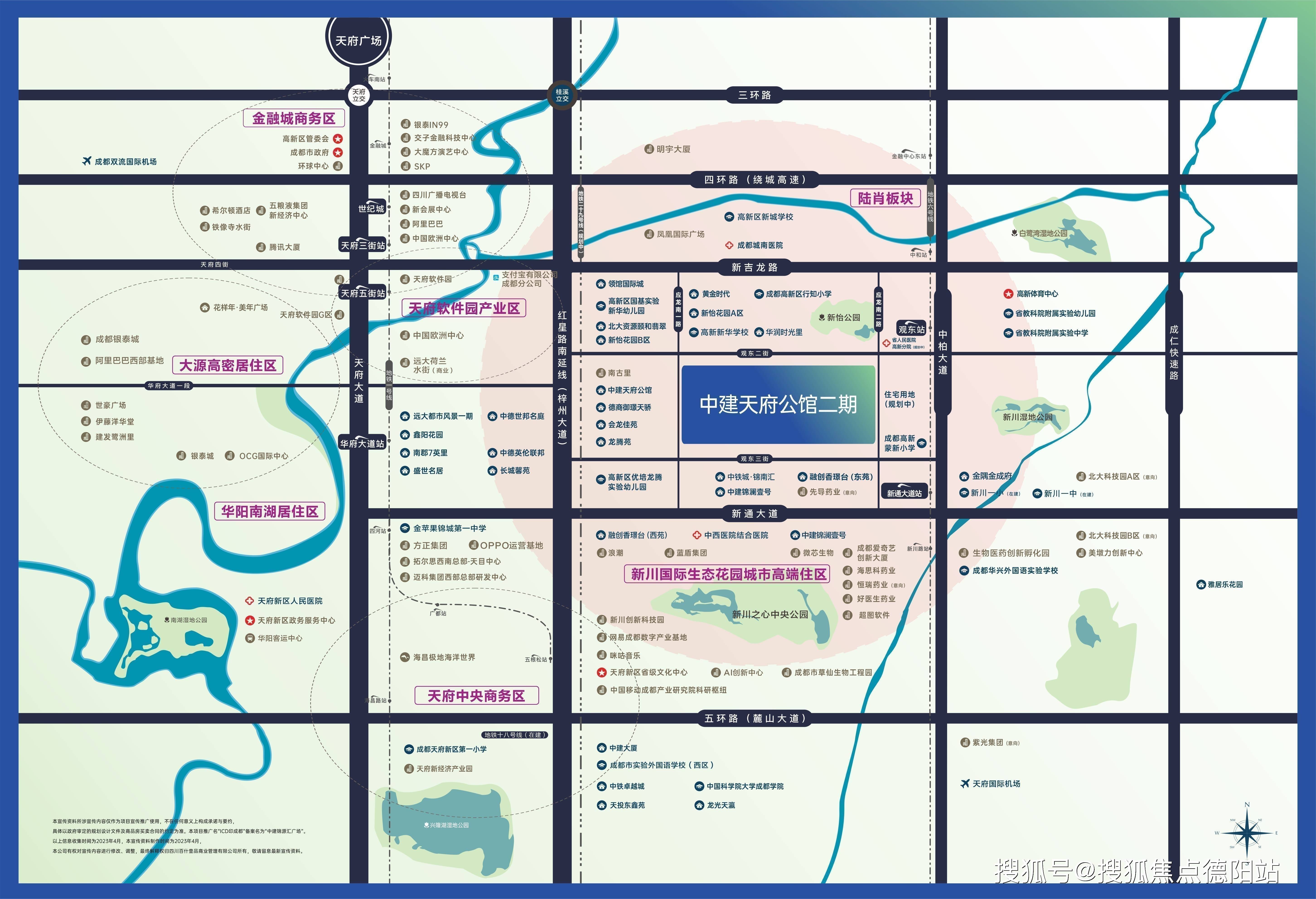 成都地铁29号线站点图图片