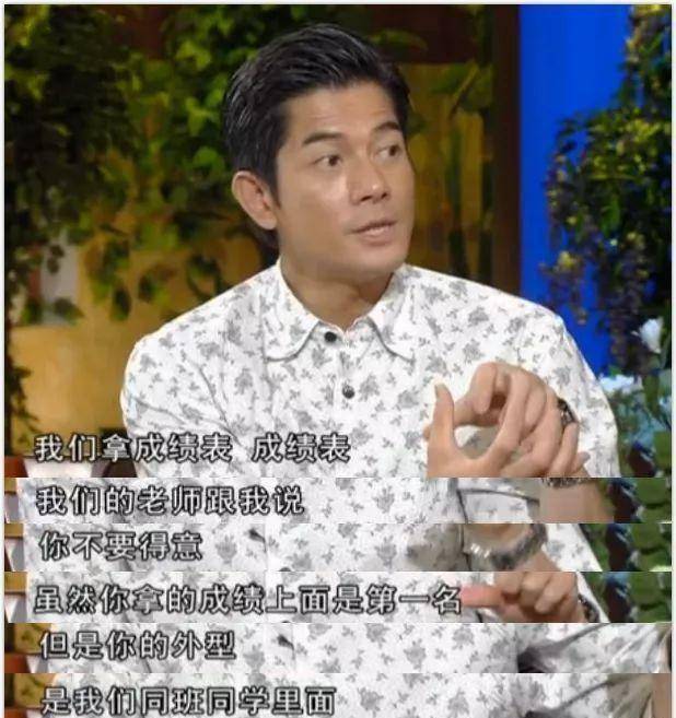 原创郭富城曾经竟是小甜豆54岁的他为何还能让人喊出妈妈爱你