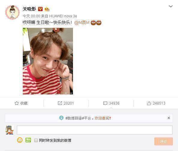 原创关晓彤被鹿晗调侃是村姑二丫只因晒出一张鹿晗素颜照