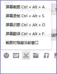 qq是一款常用的社交软件,包括qq录屏也是qq聊天工具的附属功能,还可以