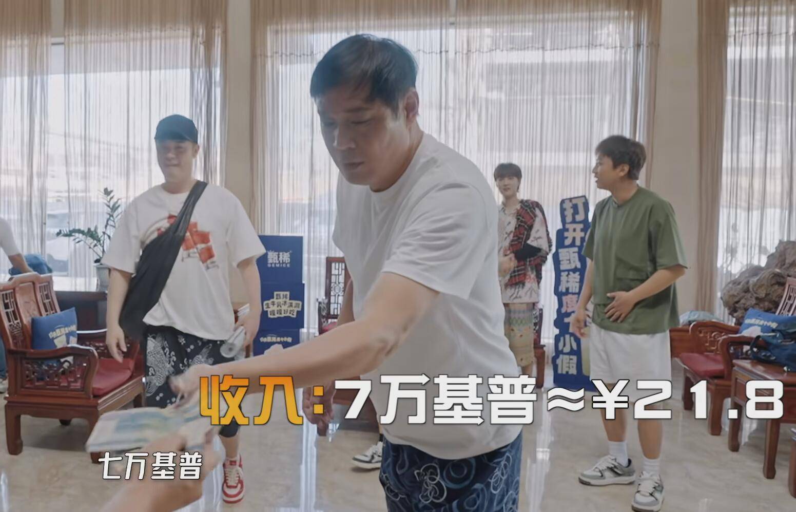 变相送钱,用盛食物的容器放鞋,这期《五哈》彻底翻车_节目_观众_邓超