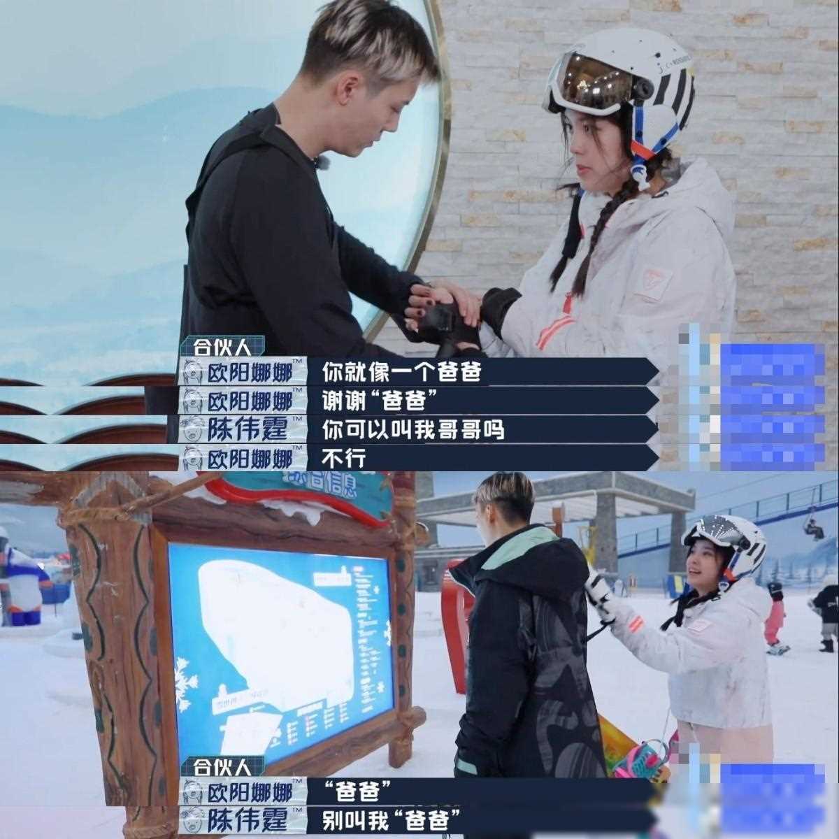 欧阳娜娜再提叫陈伟霆爸爸引争议网友质疑其炒作行为