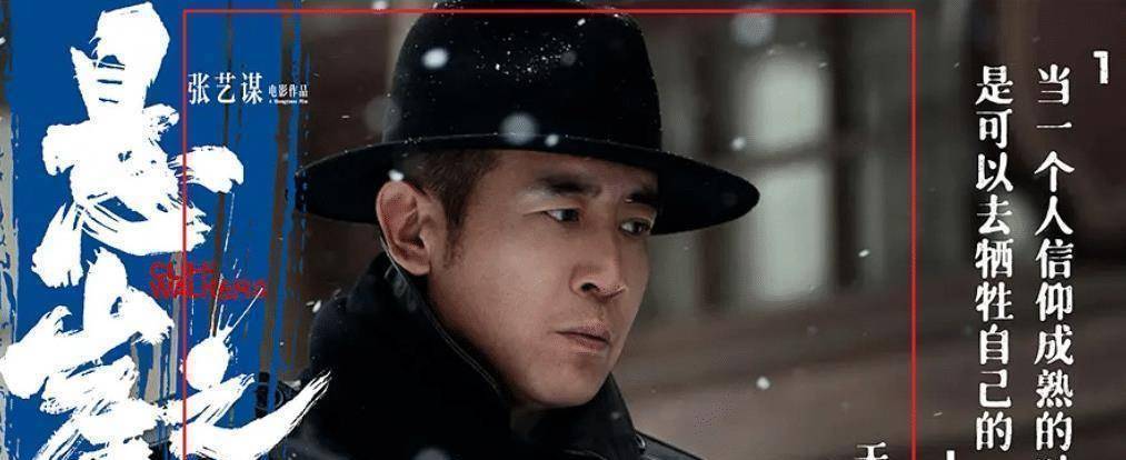 《悬崖之上》票房反击了,于和伟的演技有多绝,这眼神纷纷入戏