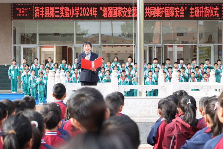 濮阳市实验小学校徽图片