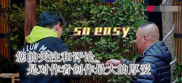 原创郭德纲很懂女演员夫妻玩笑开得很有水平陈乔恩称他黄老师