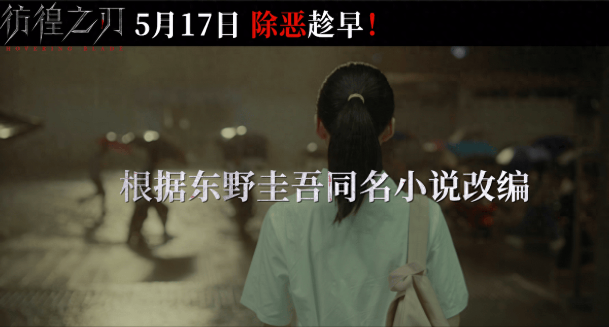 原本平静的生活被几名未成年人的残忍行为彻底打破,他的女儿成为了这