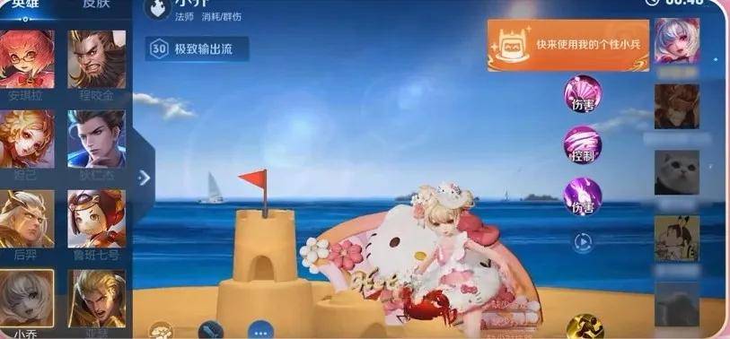 买小兵皮肤送登场效果你买不?_kitty_hello_土豪