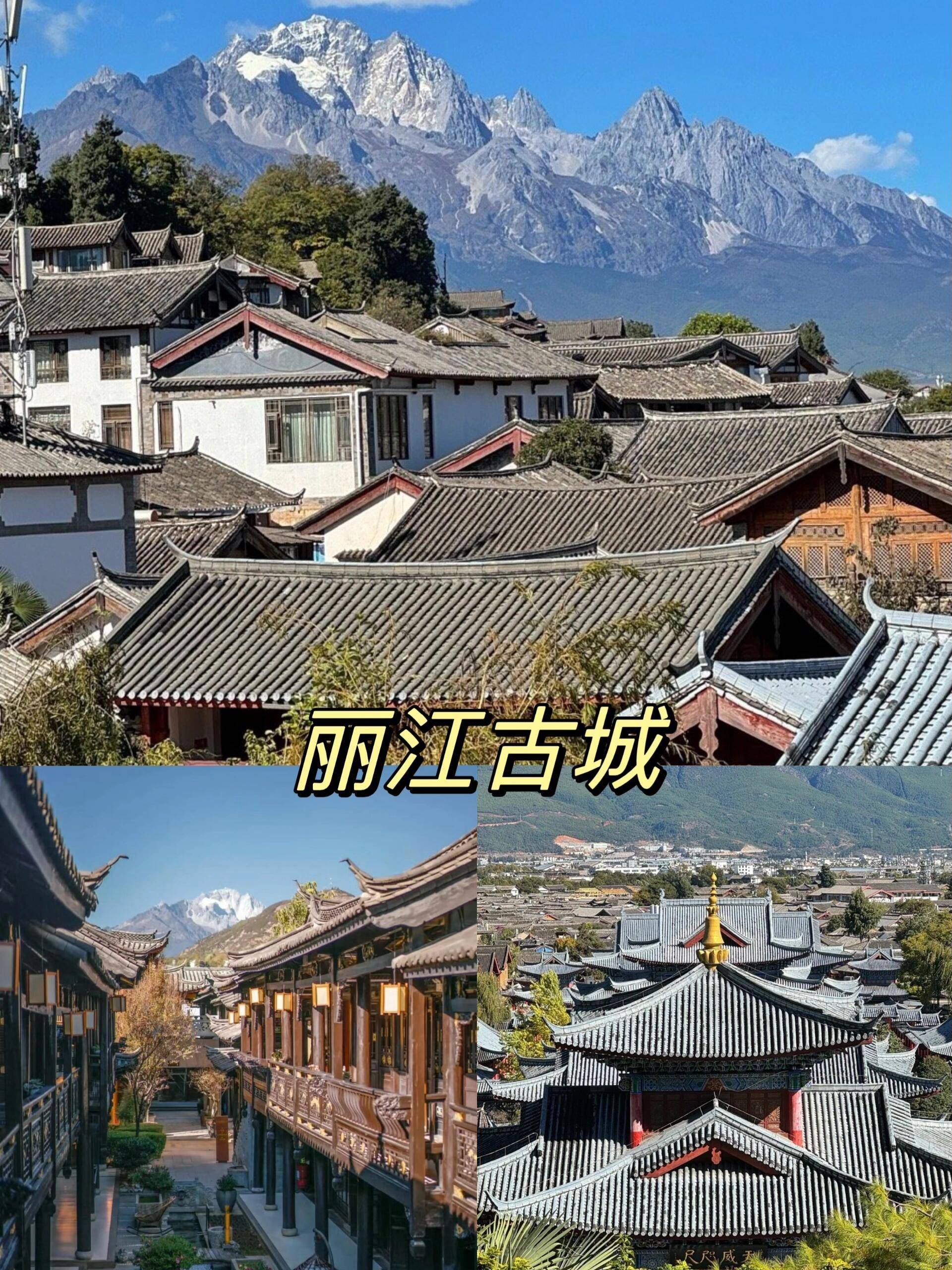 云南旅游5天自由行攻略,云南五日游省钱攻略_阿洁_丽江_古镇