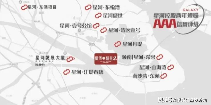 星河智荟楼盘详情广州南沙星河智荟房价户型容积率小区环境