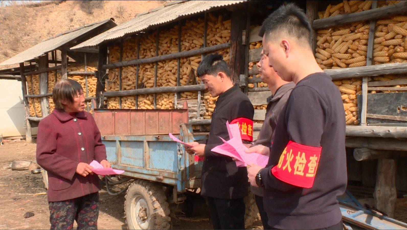 东丰县小四平镇:严防森林火险 守护绿水青山