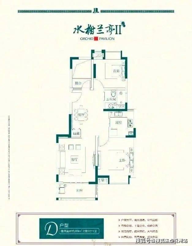 水榭兰亭云禧售楼处电话首页网站水榭兰亭云禧欢迎您楼盘详情价格户型