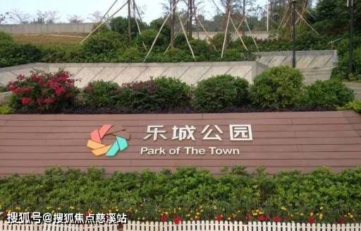 家门口就是乐城公园;开车十分钟可以达到大运体育中心