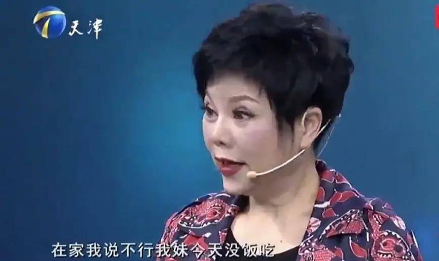 林萍:嫁圈外丈夫,婚后生一子,被姐姐宠成宝_妈妈_女儿_火风