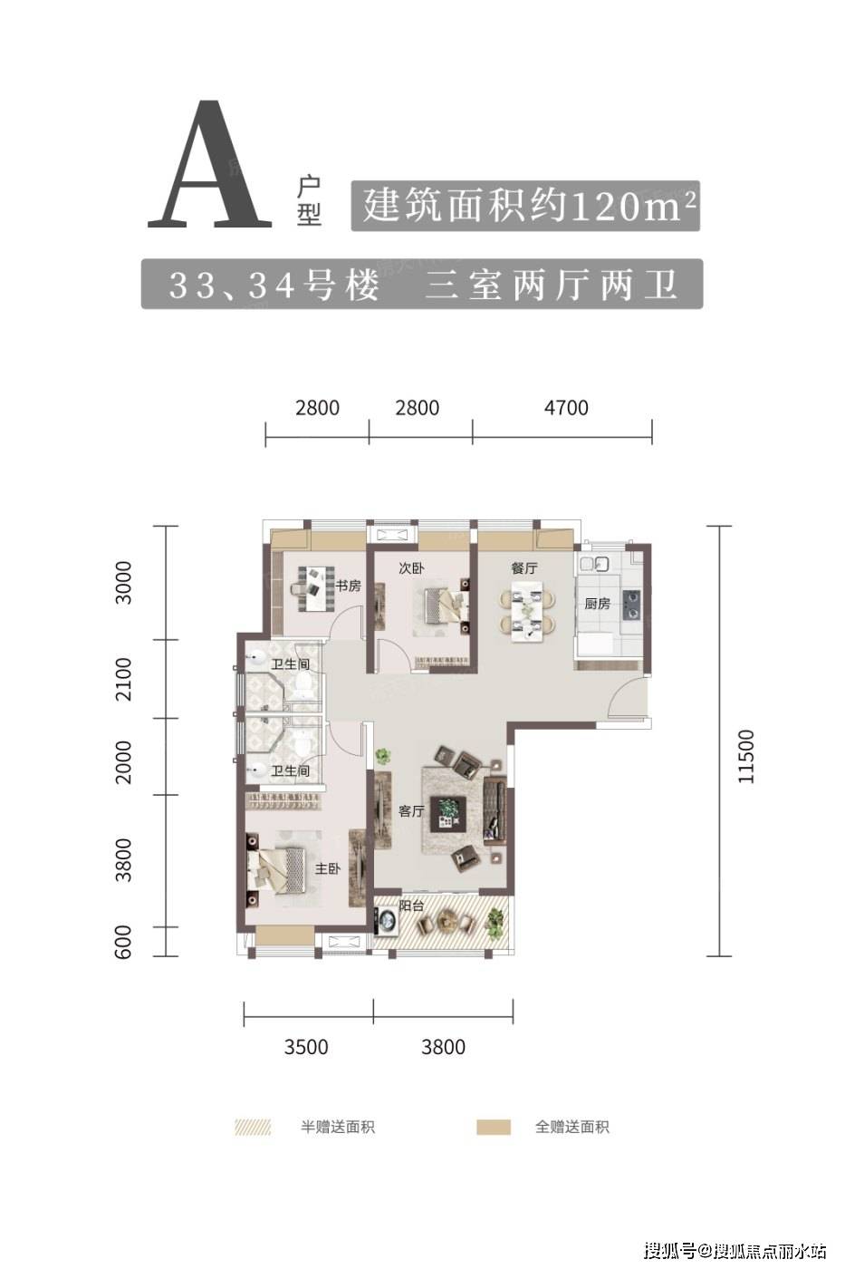 营销中心楼盘简介武汉鹏湖湾售楼处电话楼盘详情在售户型
