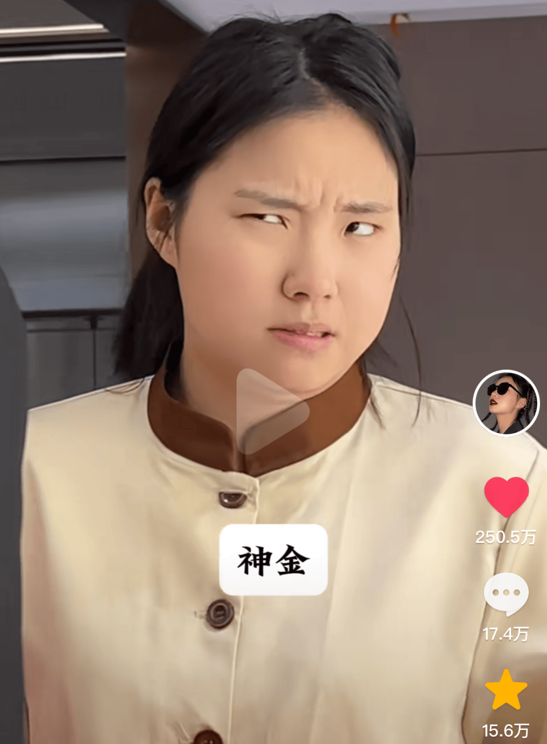 打脸霸总,保姆"王妈"爆涨300万粉_何娜娜_顾总_猩猩