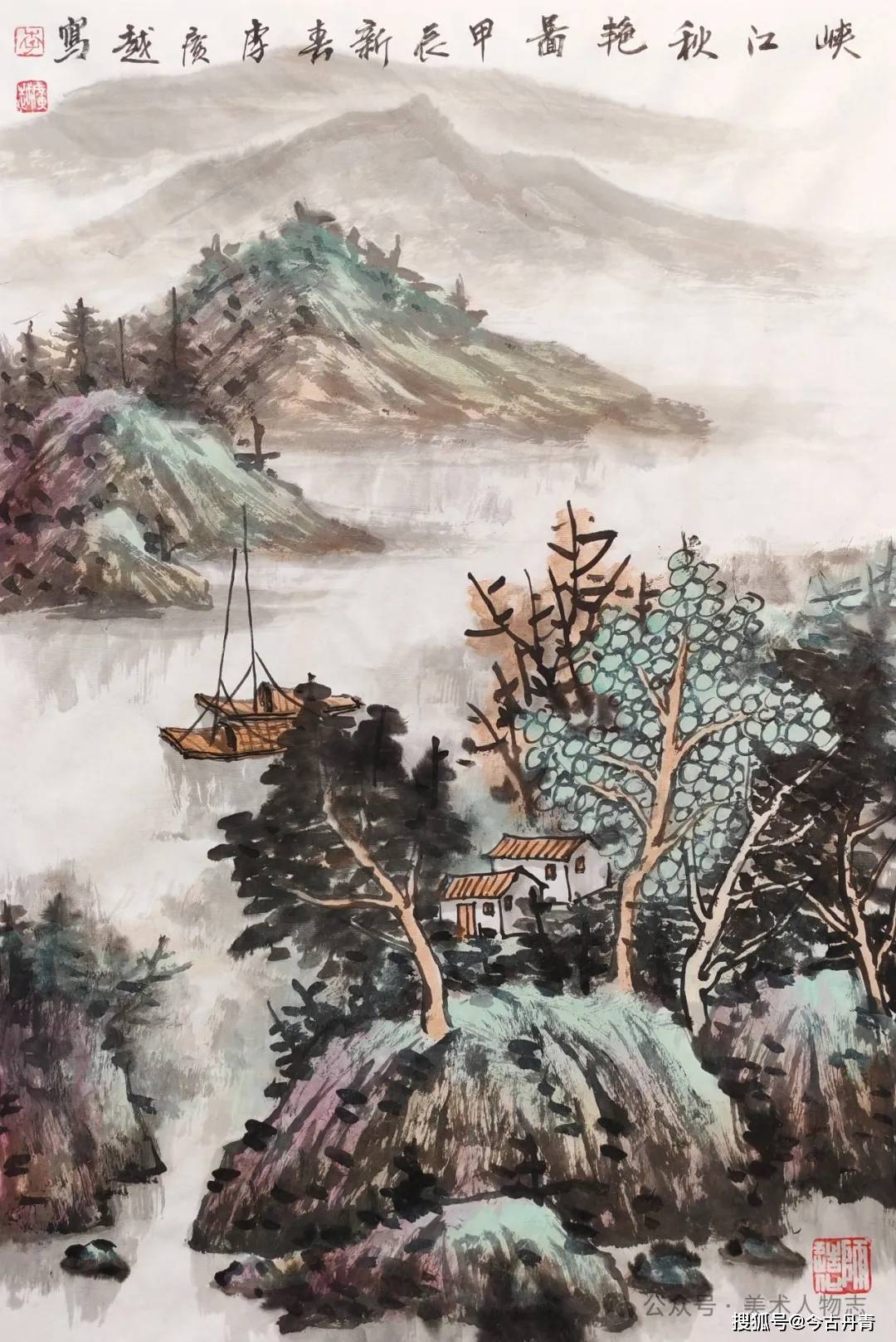 中国美术人物志签约画家一一李广越作品赏析(6)_山水画_安徽省_艺术