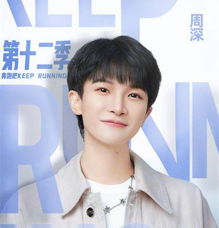 原创奔跑吧12官宣定档8位嘉宾常驻白鹿宋雨琦要挑大梁
