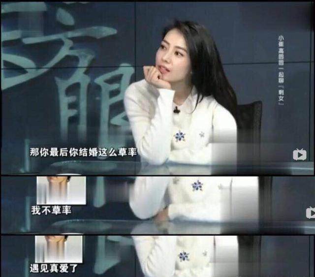 原创高圆圆屡陷小三门现爆怀孕姐弟恋终于修成正果