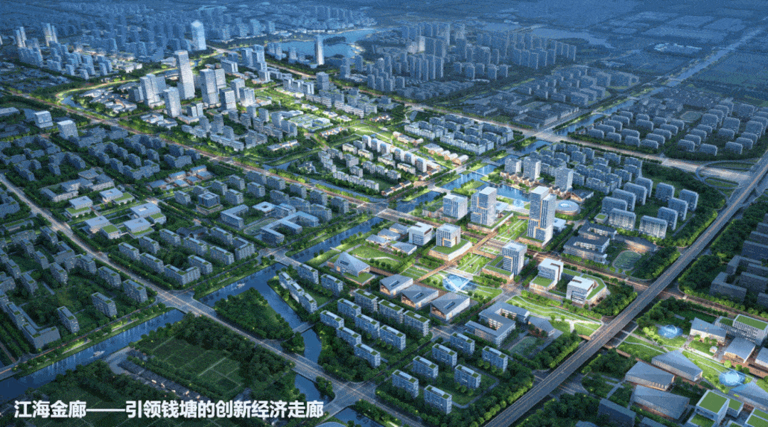钱塘的大江东核心区以「江海之城」之名进行了全新定义,计划到2025年
