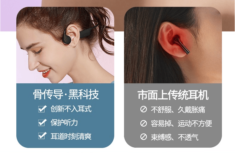 骑行听音乐用什么运动耳机？五款宝藏机型汇总推荐