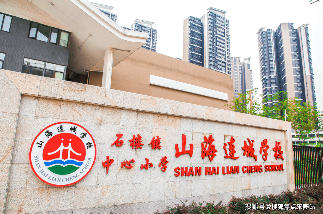 73广州凯德山海连城售楼处24小时热线4001106757