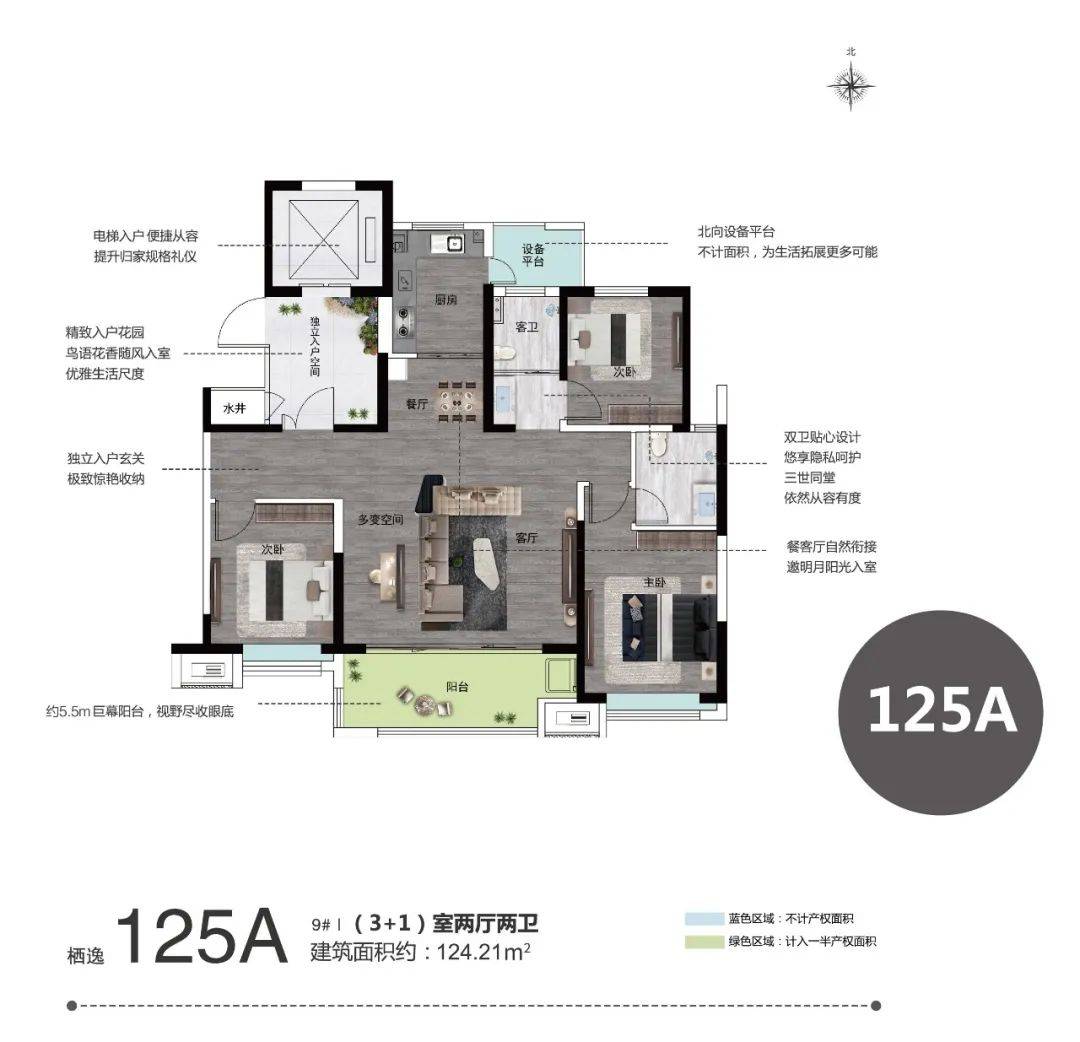 安阳合泰泰和府售楼处楼盘详情价格面积户型周边配套售楼中心