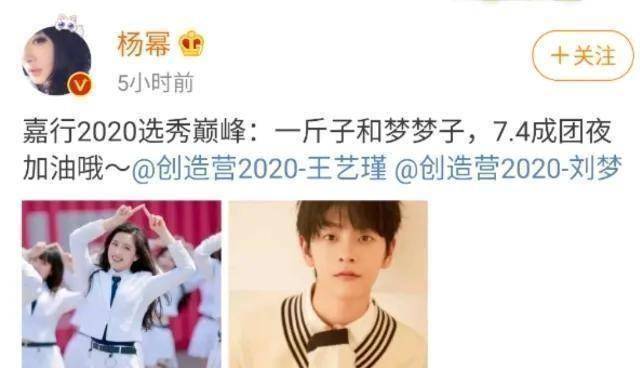 高天鹤王一博不配当主持人杨幂带新人张含韵欺负刘亦菲