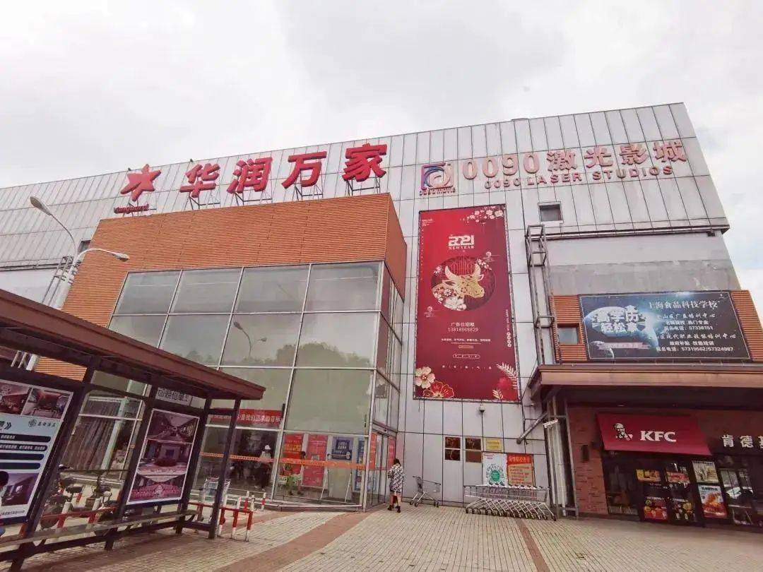 水尚华庭金山朱泾水尚华庭楼盘详情水尚华庭房价户型容积率小区环境