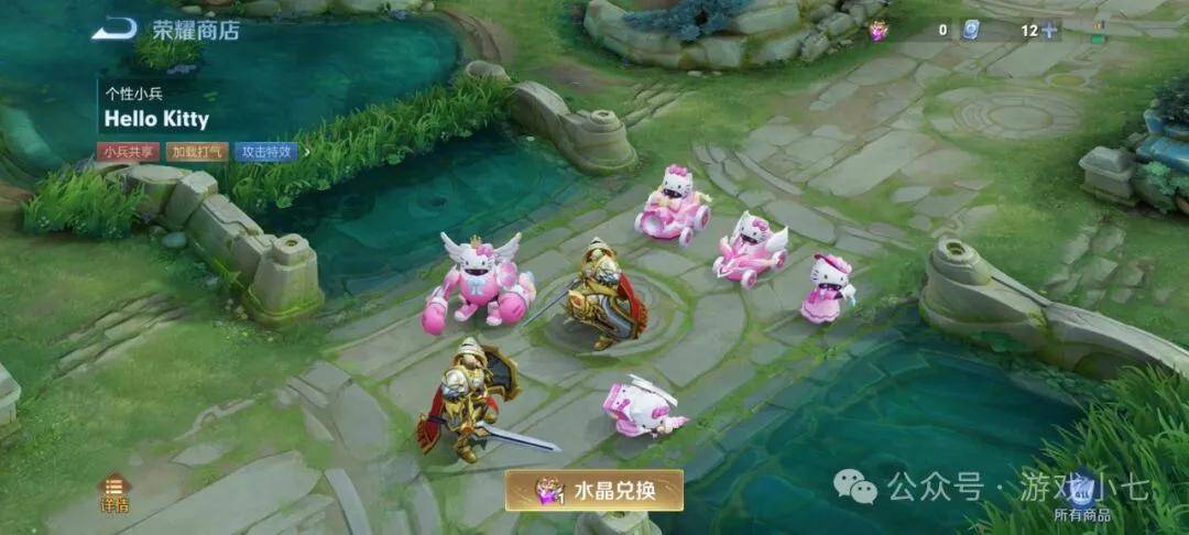 原创王者小兵皮肤你买了吗值不值买小兵皮肤送登场效果你买不