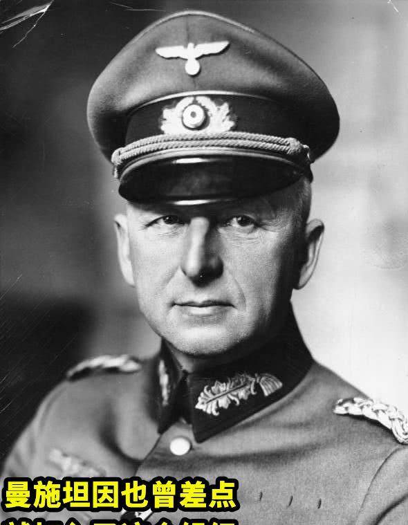 政权,是几乎不可能的,虽然此前维茨勒本陆军元帅也曾参与过这个组织