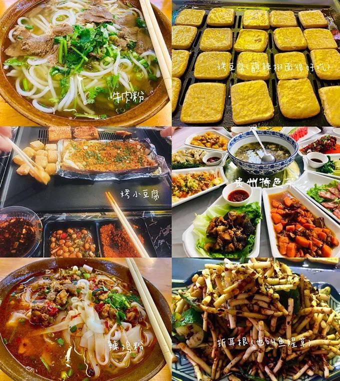 糯米饭,荞酥,坨坨肉,"腌胙肉",米豆腐,丝娃娃等等,让你大过一场美食瘾